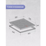 Встраиваемая индукционная варочная панель Zigmund & Shtain CI 35.6 W