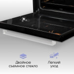 Встраиваемый электрический духовой шкаф Zigmund & Shtain E 136 W