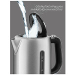 Чайник электрический Rondell RDE-1000