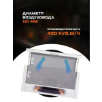 Встраиваемая вытяжка Zigmund & Shtain K 002.61 W