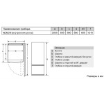 Холодильник Bosch KGN 39UK25R