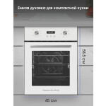 Встраиваемый электрический духовой шкаф Zigmund & Shtain E 145 W