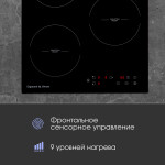 Встраиваемая индукционная варочная панель Zigmund & Shtain CI 33.4 B