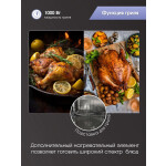 Встраиваемая микроволновая печь Zigmund & Shtain BMO 15.252 W