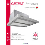 Встраиваемая вытяжка Gefest ВО 4601 К6