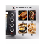 Мини-печь GFgril GFO-38B