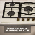 Встраиваемая газовая варочная панель Zigmund & Shtain G 16.7 X