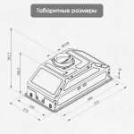 Встраиваемая вытяжка Zigmund & Shtain K 356.51 S