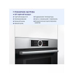 Встраиваемый электрический духовой шкаф Bosch CMG633BB1