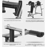 Силовая станция Matrix Magnum A45