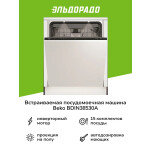 Встраиваемая посудомоечная машина Beko BDIN38530A