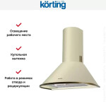 Каминная вытяжка Korting KHC 6930 RI