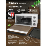 Мини-печь Sakura SA-7024B