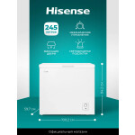 Морозильная камера Hisense FC325D4BW1