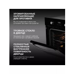 Встраиваемый электрический духовой шкаф Hyundai HEO 6647 BG