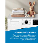 Стиральная машина Beko WSPE7H616W