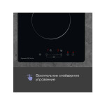 Встраиваемая электрическая варочная панель Zigmund & Shtain CN 42.3 B