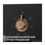 Встраиваемый электрический духовой шкаф Maunfeld EOEFG.566RBG.RT