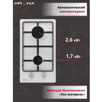 Встраиваемая газовая варочная панель Krona PARTITA 30 WH