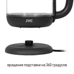 Чайник электрический JVC JK-KE1510 grey