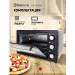Мини-печь Sakura SA-7025B