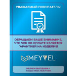 Холодильник Meyvel MD35-White
