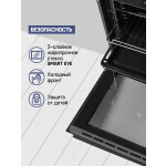 Встраиваемый электрический духовой шкаф Maunfeld AEOH.749B