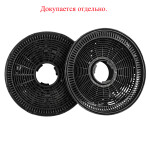 Каминная вытяжка Krona Helga 500 black PB