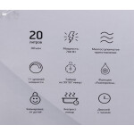 Микроволновая печь StarWind SMW 4220