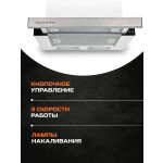 Встраиваемая вытяжка Zigmund & Shtain K 005.41 S