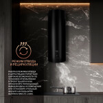 Каминная вытяжка Weissgauff Gracia BL