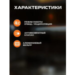 Встраиваемая вытяжка Zigmund & Shtain K 005.41 S