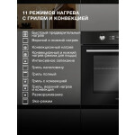 Встраиваемый электрический духовой шкаф Hyundai HEO 6648 BG