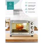 Мини-печь Gemlux GL-OR-1320MN