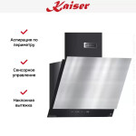 Каминная вытяжка Kaiser AT 6410 FR Eco
