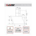 Каминная вытяжка Exiteq EX-1156 white