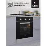 Встраиваемый электрический духовой шкаф Lex EDM 073 BL