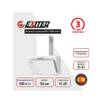 Каминная вытяжка Exiteq EX-1025 white