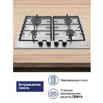 Встраиваемая газовая варочная панель Maunfeld EGHS.64.3ES