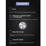 Встраиваемый электрический духовой шкаф Zigmund & Shtain E 136 W