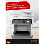 Аэрофритюрница Caso AirFry Chef 1700