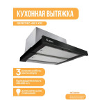 Встраиваемая вытяжка Gefest ВО 4501 К23