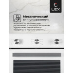 Встраиваемый электрический духовой шкаф Lex EDM 042 WH