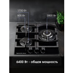 Встраиваемая газовая варочная панель Zigmund & Shtain M 26.4 B