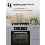 Встраиваемая газовая варочная панель Lex GVS 640 IX