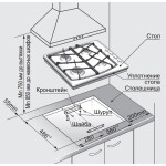 Встраиваемая газовая варочная панель Gefest СГ СН 1211 К82