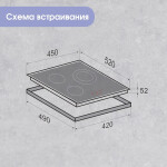 Встраиваемая электрическая варочная панель Zigmund & Shtain CN 42.4 B