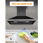 Каминная вытяжка Zigmund & Shtain K 139.6 B