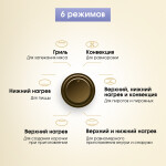 Встраиваемый электрический духовой шкаф Zigmund & Shtain E 137 X