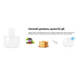 Каминная вытяжка Weissgauff Sigma 50 PB WH